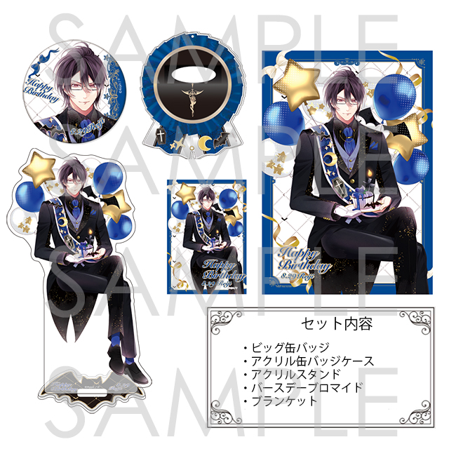 デ・ジ・キャラット バースデーセット リック デ・ジ・キャラット