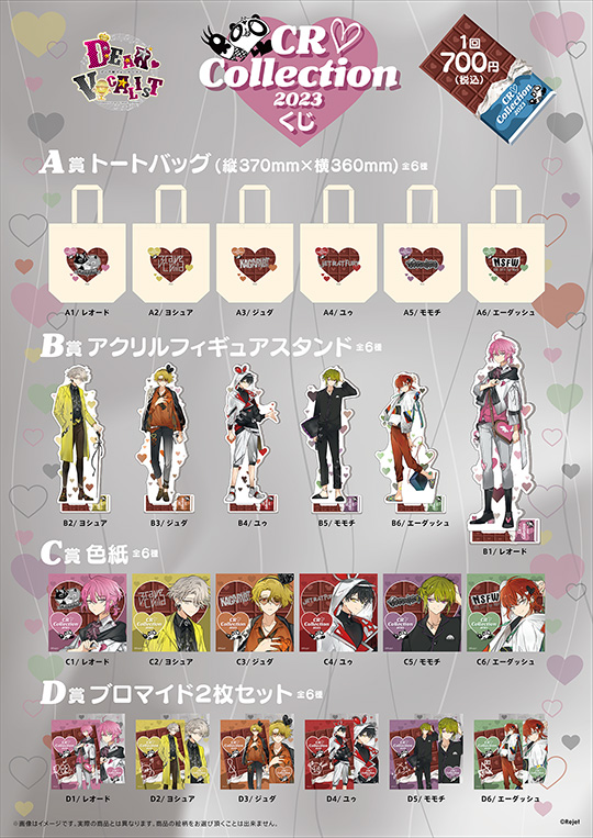ディアヴォ モモチ 中国 くじ A賞 アクリルパネル セット ディアヴォ