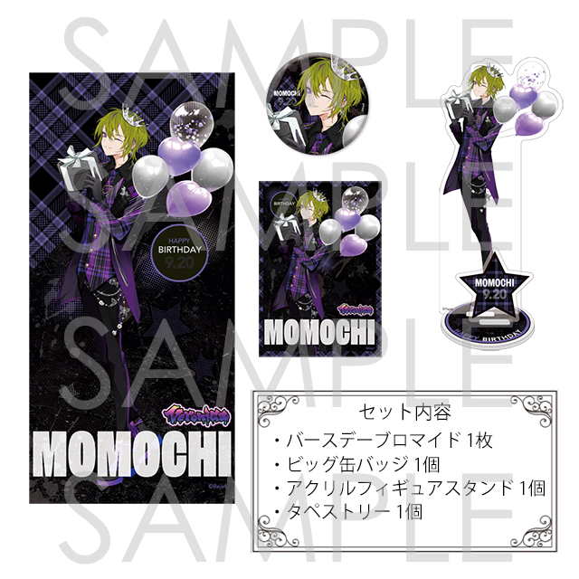 ▷▶︎▷ディアヴォーカリスト ヨシュア リジェフェス 缶バッジ 【公式