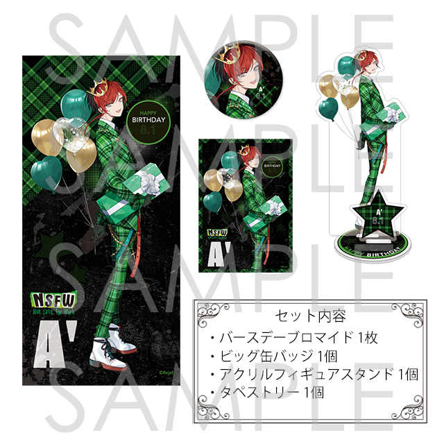 ▷▶︎▷ディアヴォーカリスト ヨシュア リジェフェス 缶バッジ