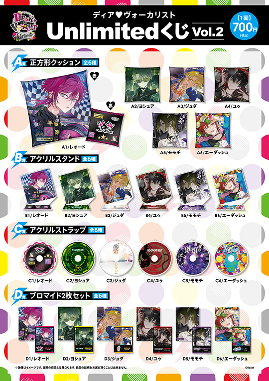 ▷▶︎▷ディアヴォーカリスト ジュダ リジェフェス限定缶バッジ