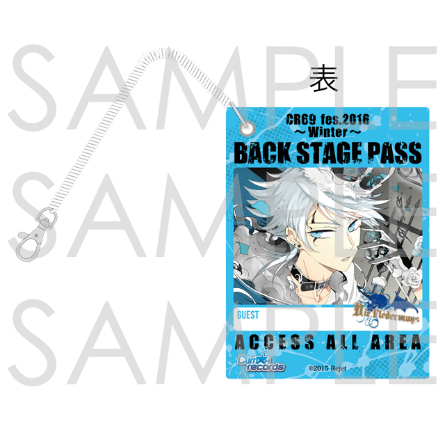 衣更真緒 バックステージパス風カード あんさんぶるスターズ！衣更真緒