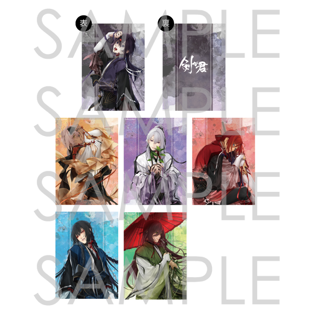 剣が君 初版画展 アクリルオーナメント 受注生産 剣が君 初版画展