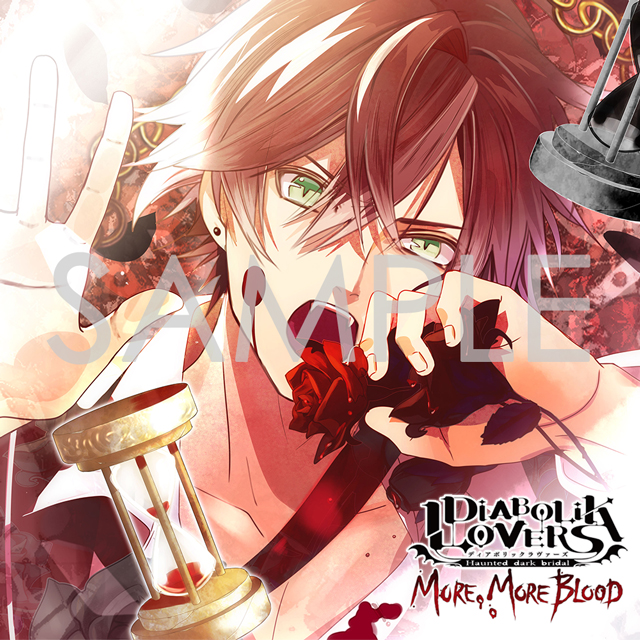 豪華版）DIABOLIK LOVERS MORE, MORE BLOOD Vol.1 逆巻アヤト CV.緑川