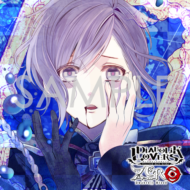 DIABOLIK LOVERS ZERO Floor.5 逆巻カナト CV.梶 裕貴 | 乙女向け通販