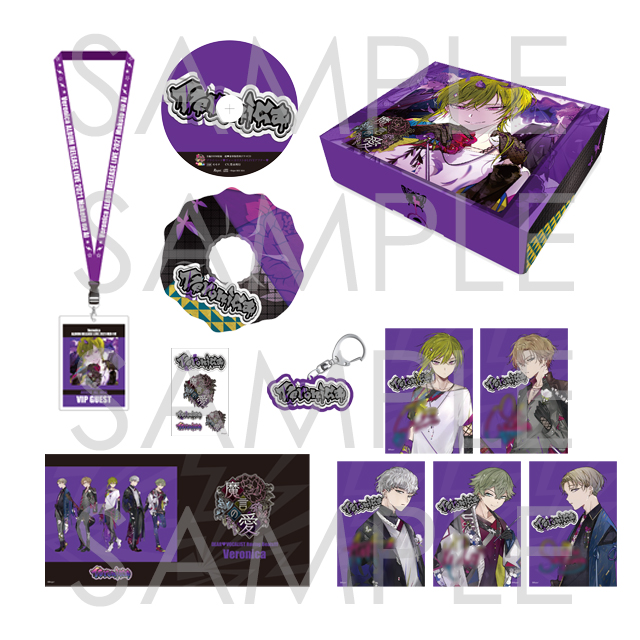 超▽豪華版)カレはヴォーカリスト(ハート)CD 「ディア(ハート