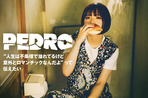 PEDRO ペドロ パーカー XL BiSH アユニ・D 2026年最新】pedro