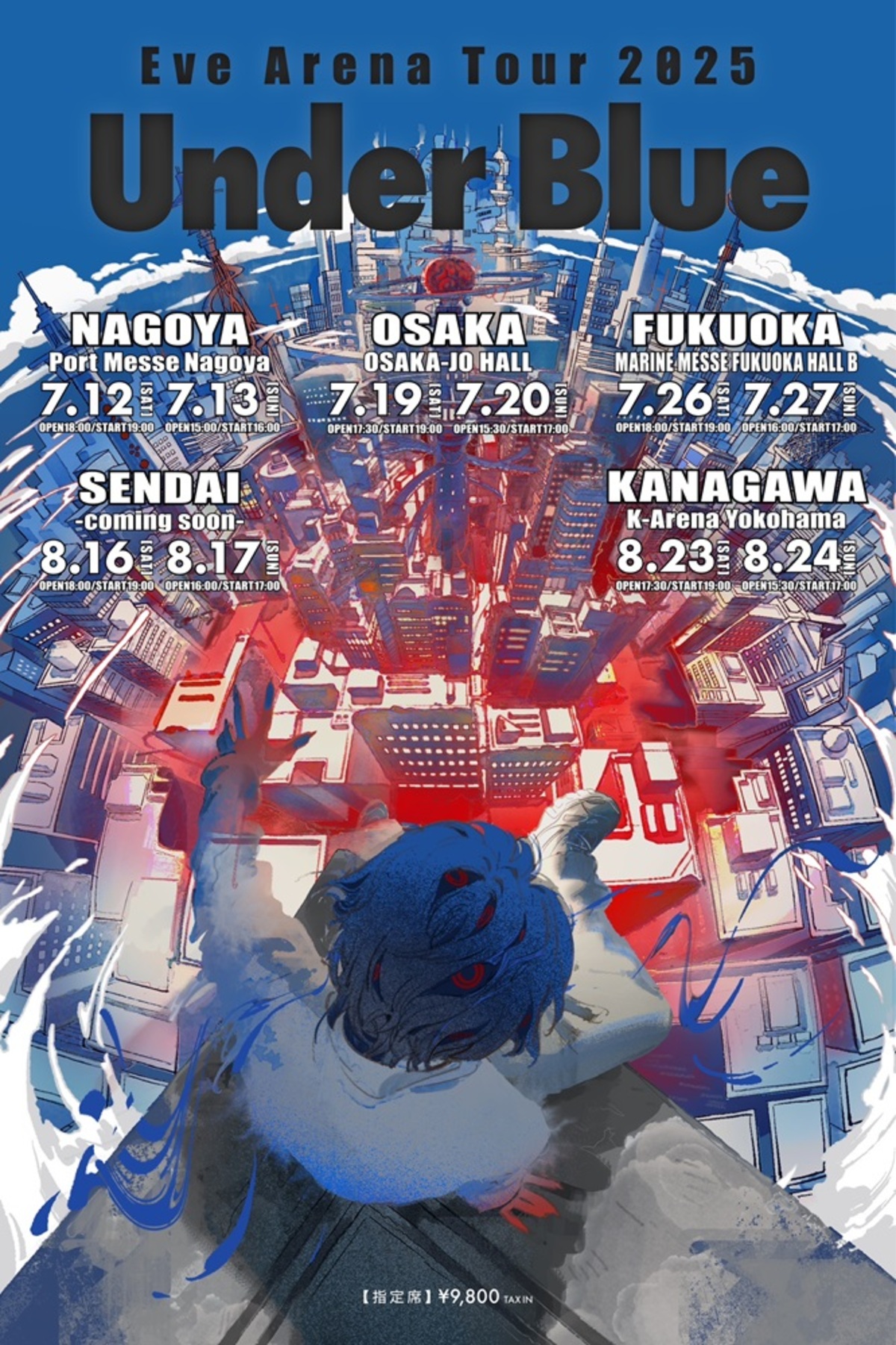 Eve_tour-thumb-1200xauto-