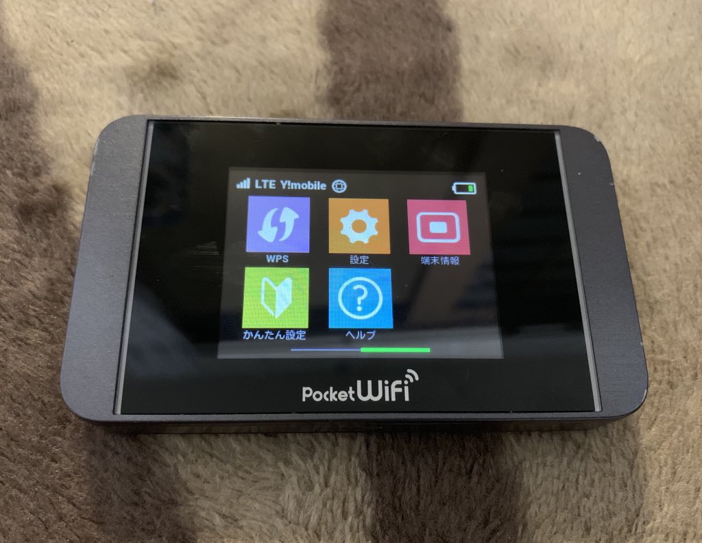 Wi-Fiルーター「303HW」を0円でSIMロック解除してみた話（追記あり