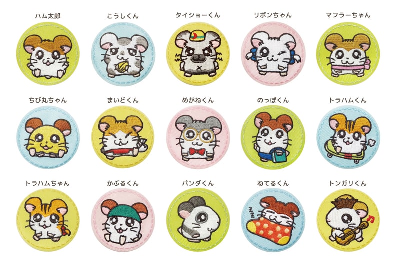 ぷりちゅ～！ ハム太郎＆ハムちゃんず「刺しゅう缶バッジ」元イラスト