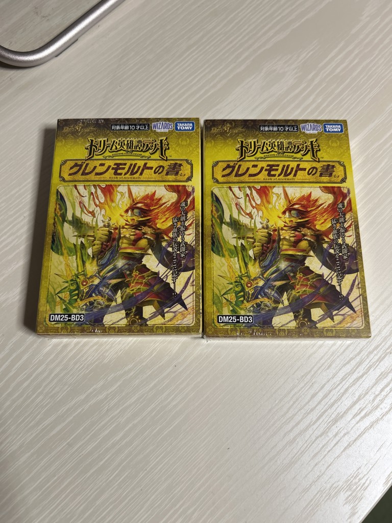 DM25-BD3 デュエル・マスターズTCG ドリーム英雄譚デッキ グレンモルト