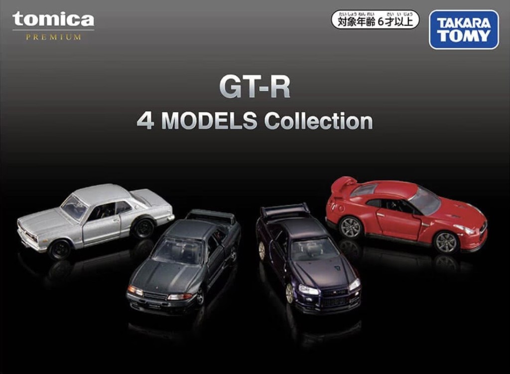 トミカプレミアム GT-R 4 MODELS Collection｜トミカプレミアム｜限定