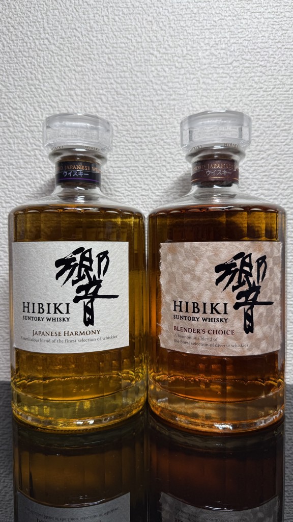 オンラインストア限定》SUNTORY「響ジャパニーズハーモニー・ 碧 Ao