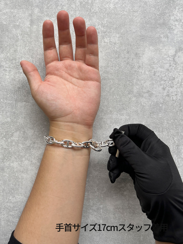 シェーヌ・ダンクル ブレスレット GM 14コマ[H101672B 014] Chaine d