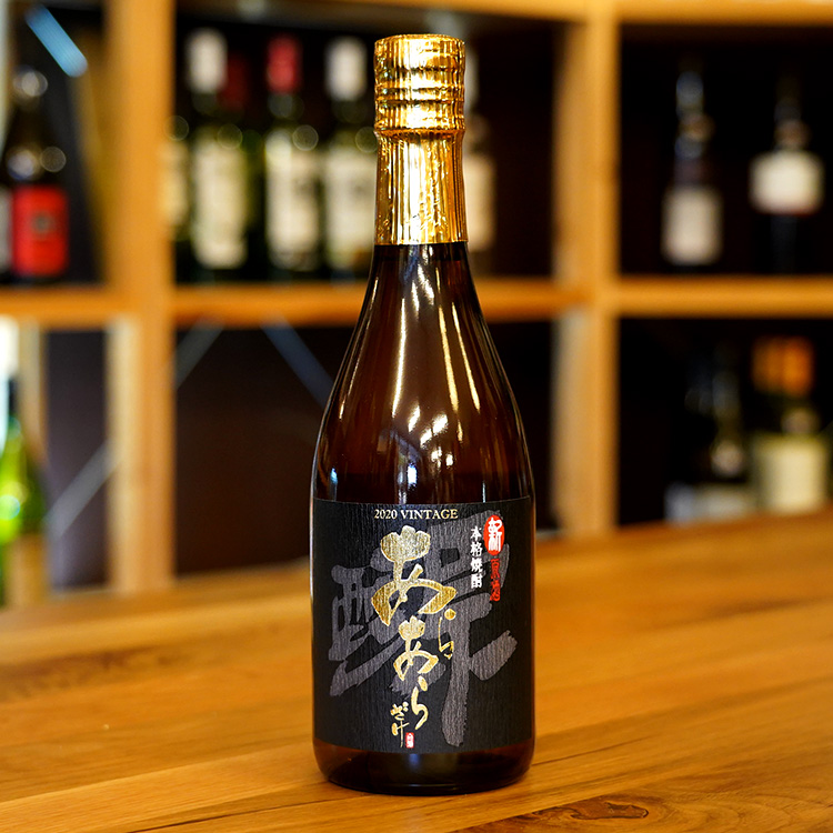 新原酒 黒麹あらあらざけ 38度 720ml 佐藤酒造 | 芋焼酎 | 鹿児島本格