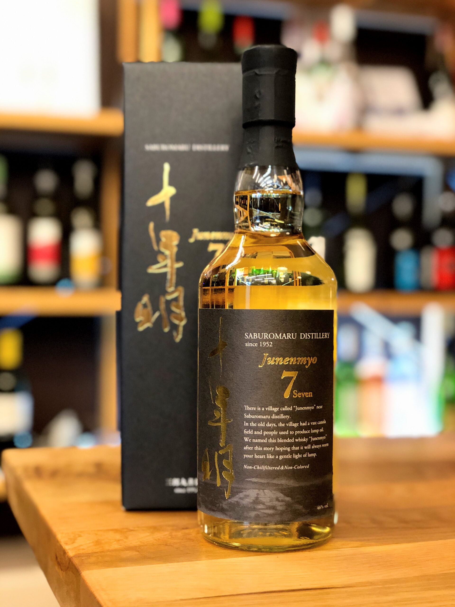 十年明セブン 46度 700ml 三郎丸蒸留所 | 鹿児島本格焼酎の通販 堀之内酒店