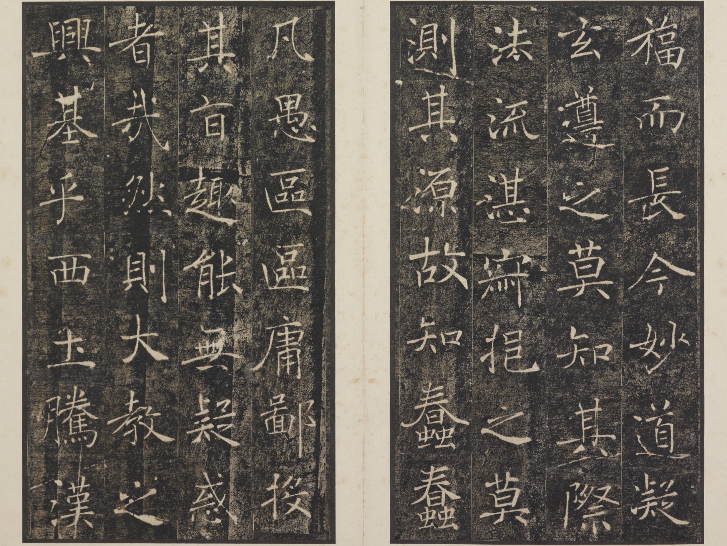 雁搭聖教序 翻文付(1971年発行本) Amazon.com: 〓遂良 雁