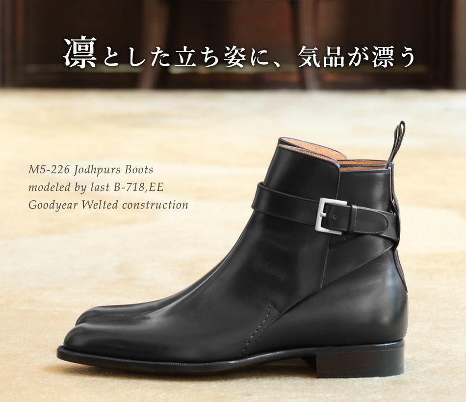 大塚製靴/オーツカ/otsuka】最上級ライン OTSUKA M-5 M5-226