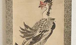 久保田米仙 肉筆書 『夕顔画讃』 掛軸 紙本 共箱 Yahoo!オークション