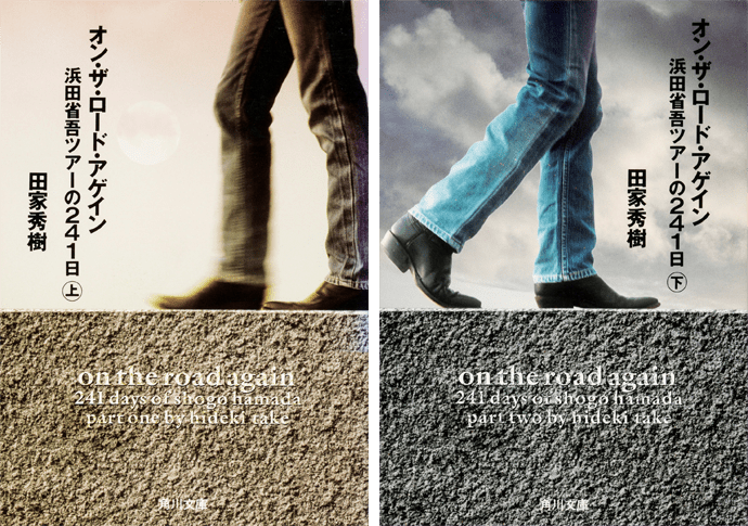 DISCOGRAPHY | SHOGO HAMADA OFFICIAL WEB SITE