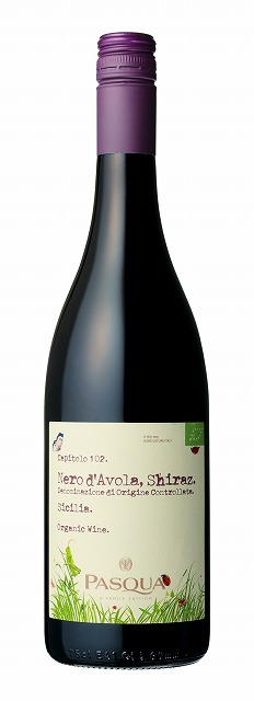 オーガニック ネーロ・ダヴォラ・シラーズ シチリア 赤-Pasqua Organic