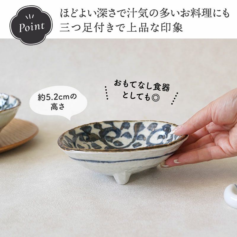 青と白の装飾 足付きボウル古地図蛸唐草高台鉢 たこ唐草 杯洗 【公式通販】