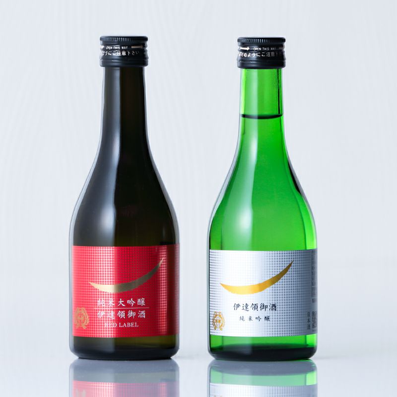 伊達領御酒 赤＆白ラベル 300ml×2本セット | 勝山オンラインショップ