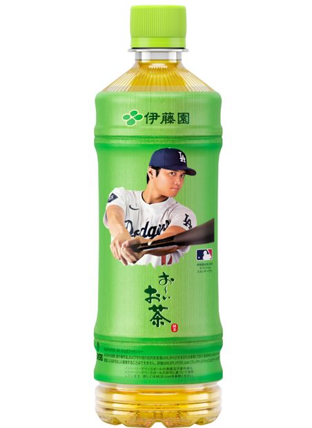 新「お～いお茶」大谷翔平ボトル数量限定発売 3種揃えるとスイングに