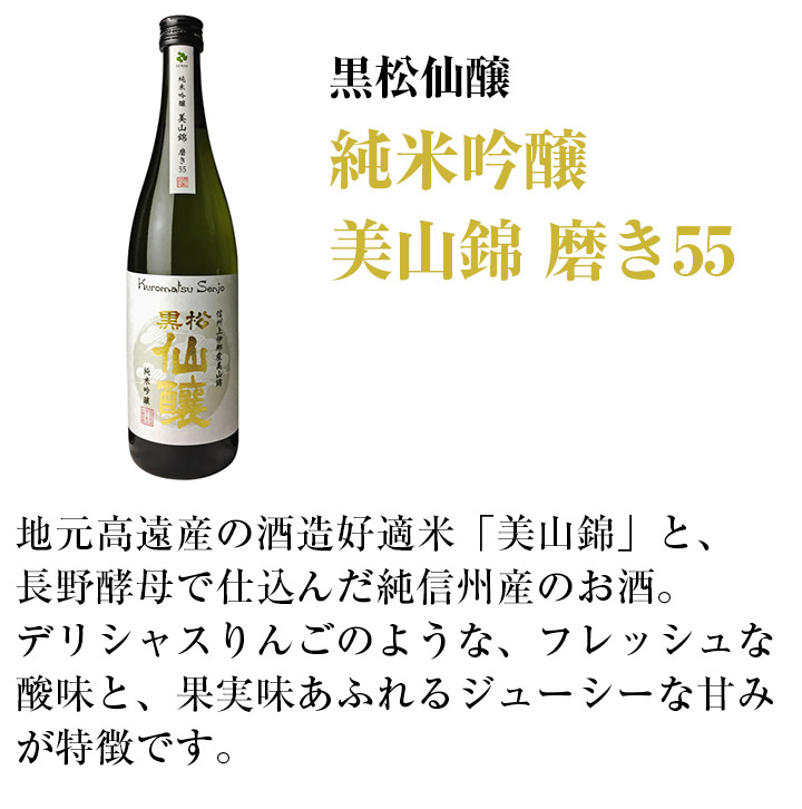 亀齢2本セット 山恵錦 金紋錦 亀齢2本セット 山恵錦 金紋錦 飲み比べ