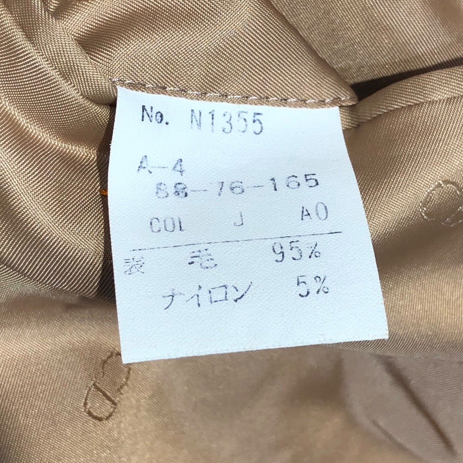 Christian Dior MONSIEUR(クリスチャンディオールムッシュ) 80's