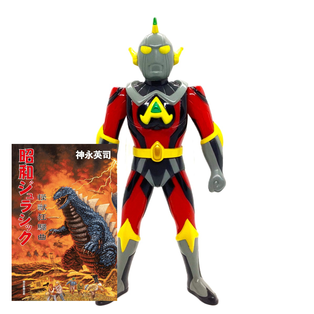 ブルマァク ウルトラマンエース ソフビ ウルトラマンA 怪獣