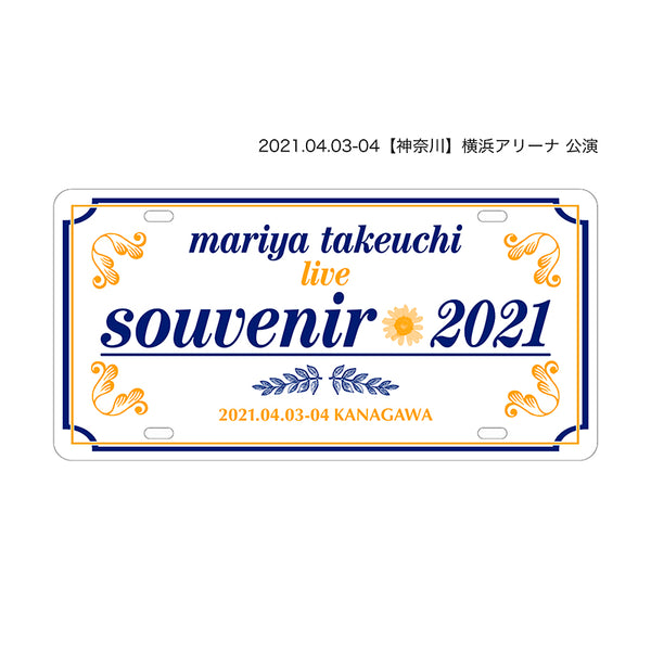 ご当地アルミプレート 横浜アリーナ – 竹内まりや ONLINE SHOP
