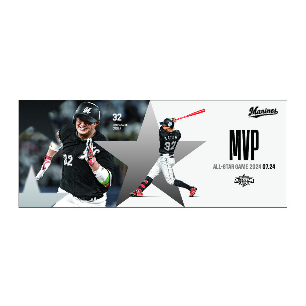 櫻井翔ソロコンサート THE SHOW タオル 嵐 ARASHI 櫻井翔 ソロコン