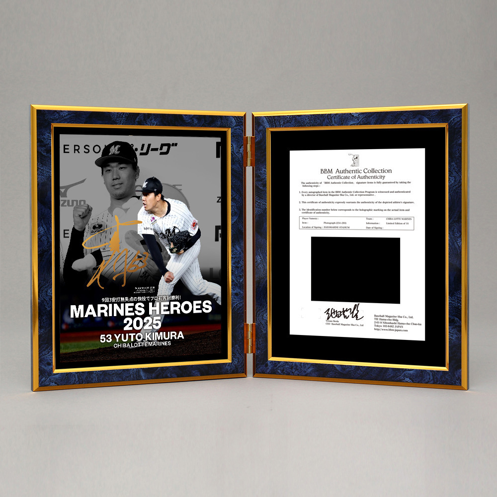 木村優人投手 2025年シーズン名場面 直筆サイン入り 2面式フォトパネル