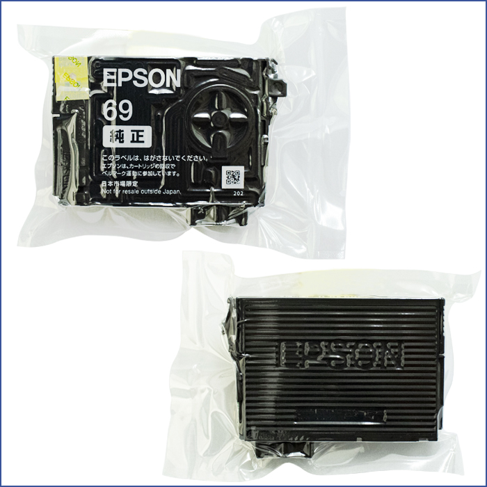 ICBK69L 【送料無料】 エプソン EPSON 純正インク【ブラック】増量