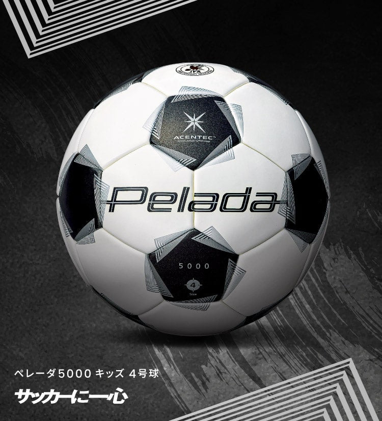 モルテン 限定ペレーダPELEDA ホワイト/ゴールド モルテン 限定