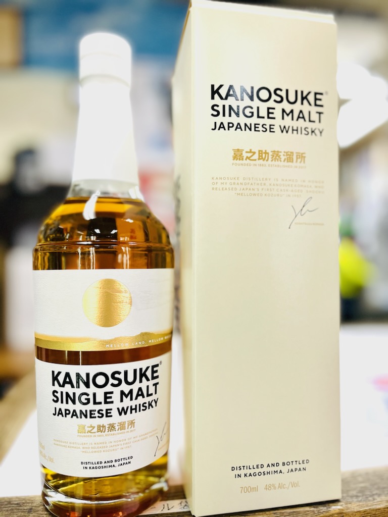 シングルモルト 嘉之助 Artist Edition #2