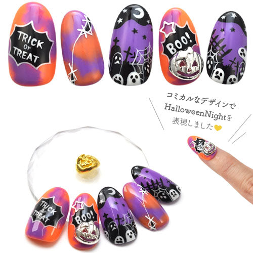 HALLOWEEN ネイルパーツ メタルパーツ ハロウィン 5個 かぼちゃ おばけ