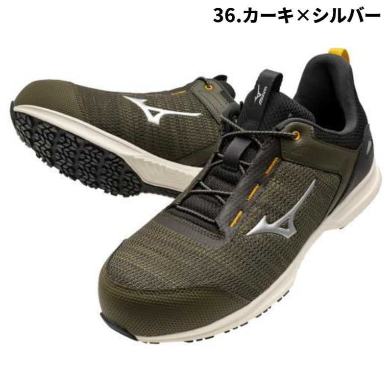 ミズノ 安全靴 オールマイティ EL 31L F1GA2509