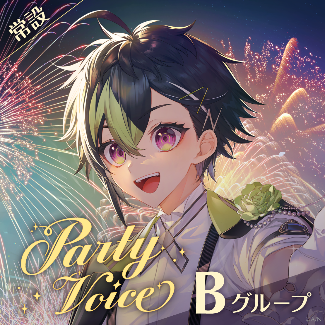 佐伯イッテツ｜にじさんじオフィシャルストア