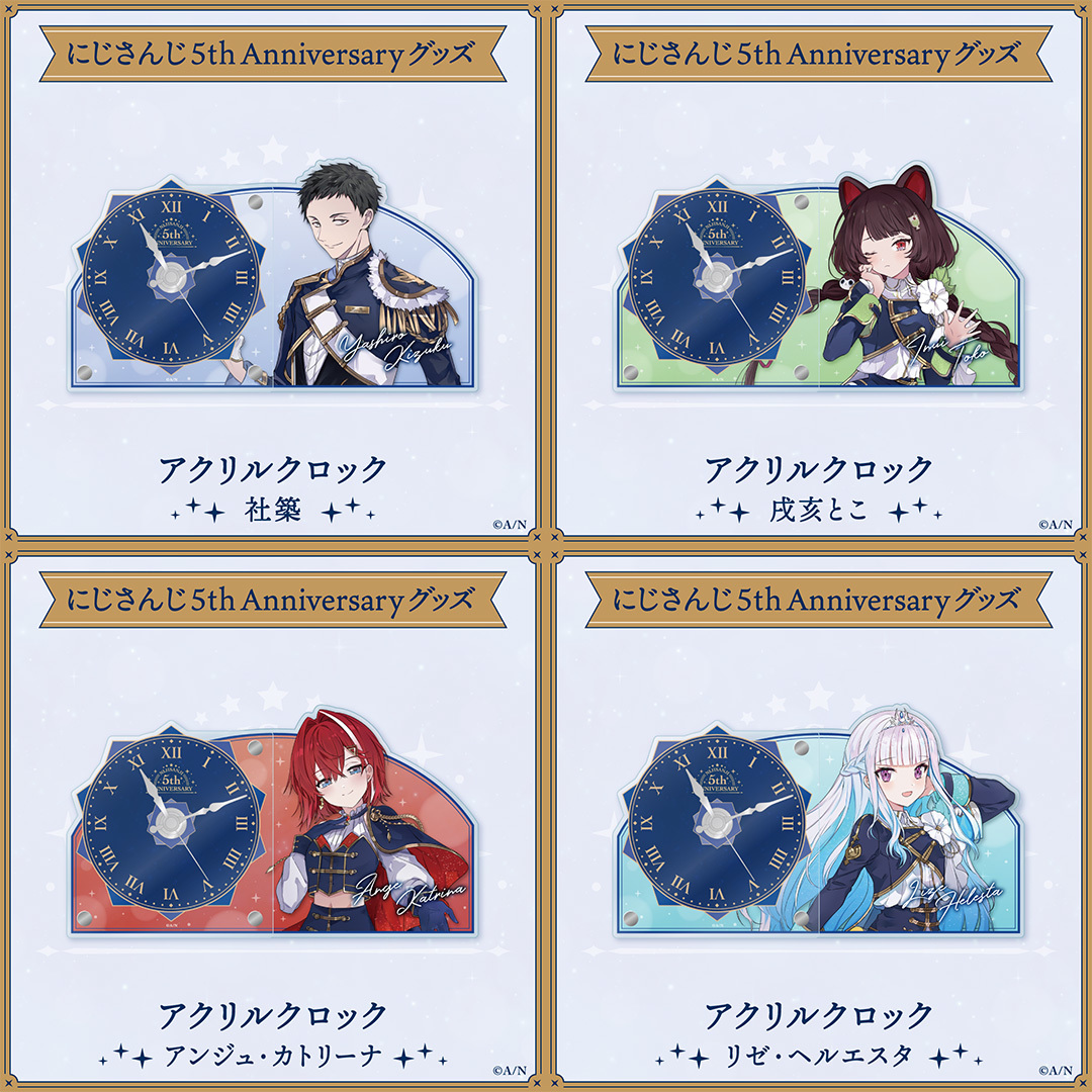 にじさんじ 5th ANNIVERSARYグッズ】アクリルクロック｜にじさんじ