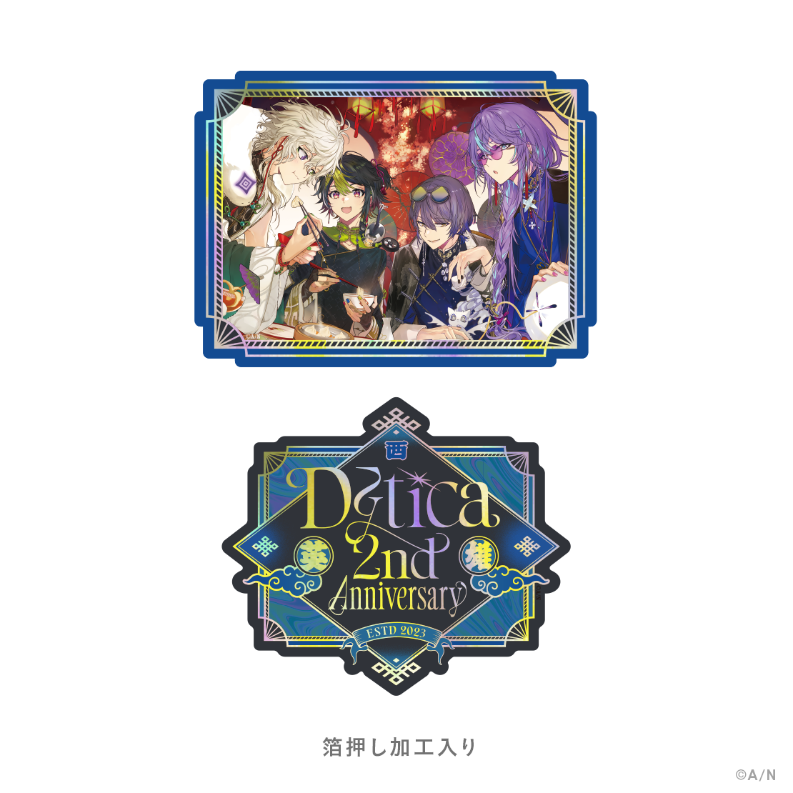 にじさんじ Dytica 2周年 缶バッジ 星導ショウ にじさんじ