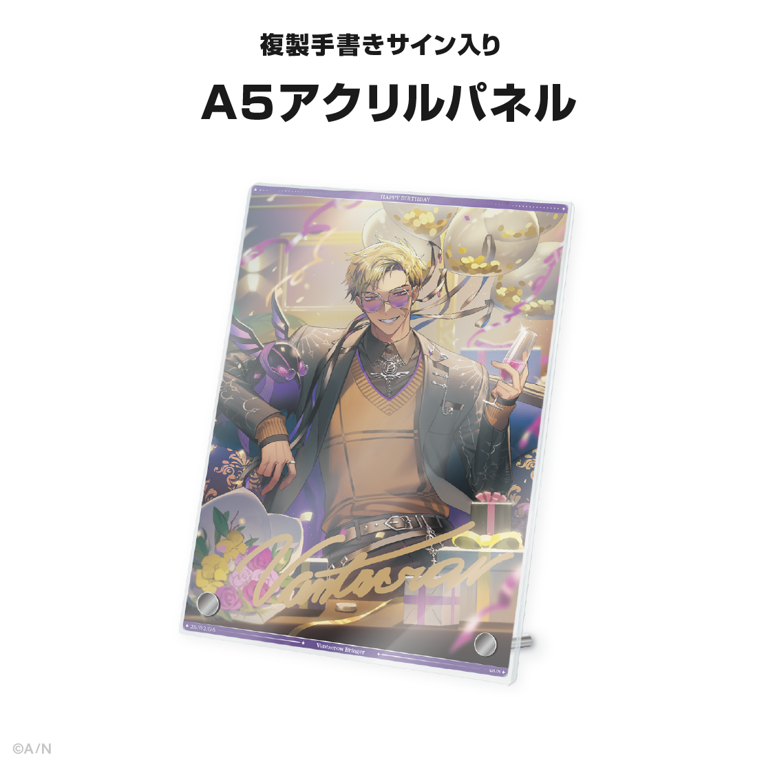 ベンタクロウ・ブリンガー 誕生日 アクリルパネル 全力 お祝い 手紙