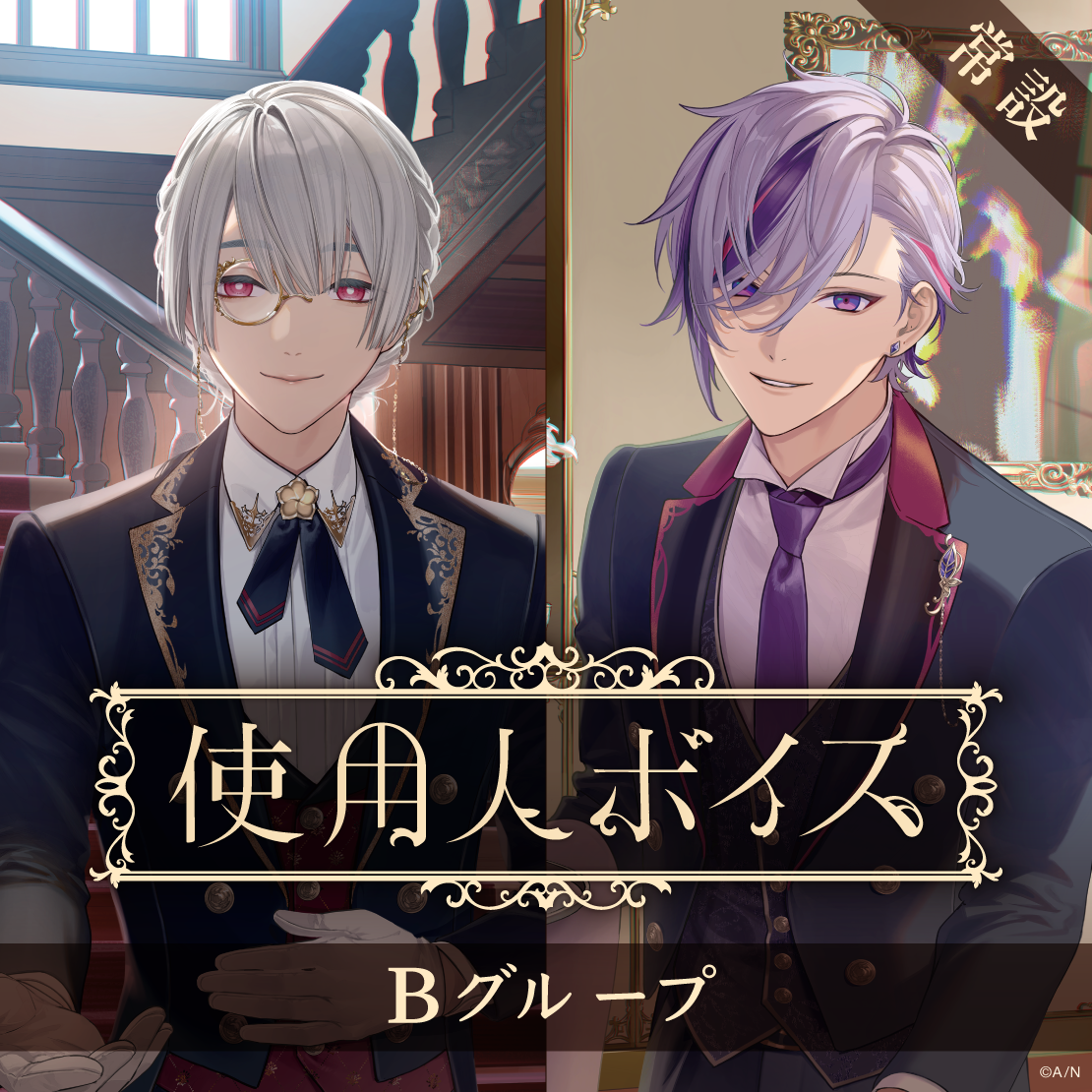 デュエルマスターズ 初期 旧枠 アーテルゴルギーニ b アーテルゴル