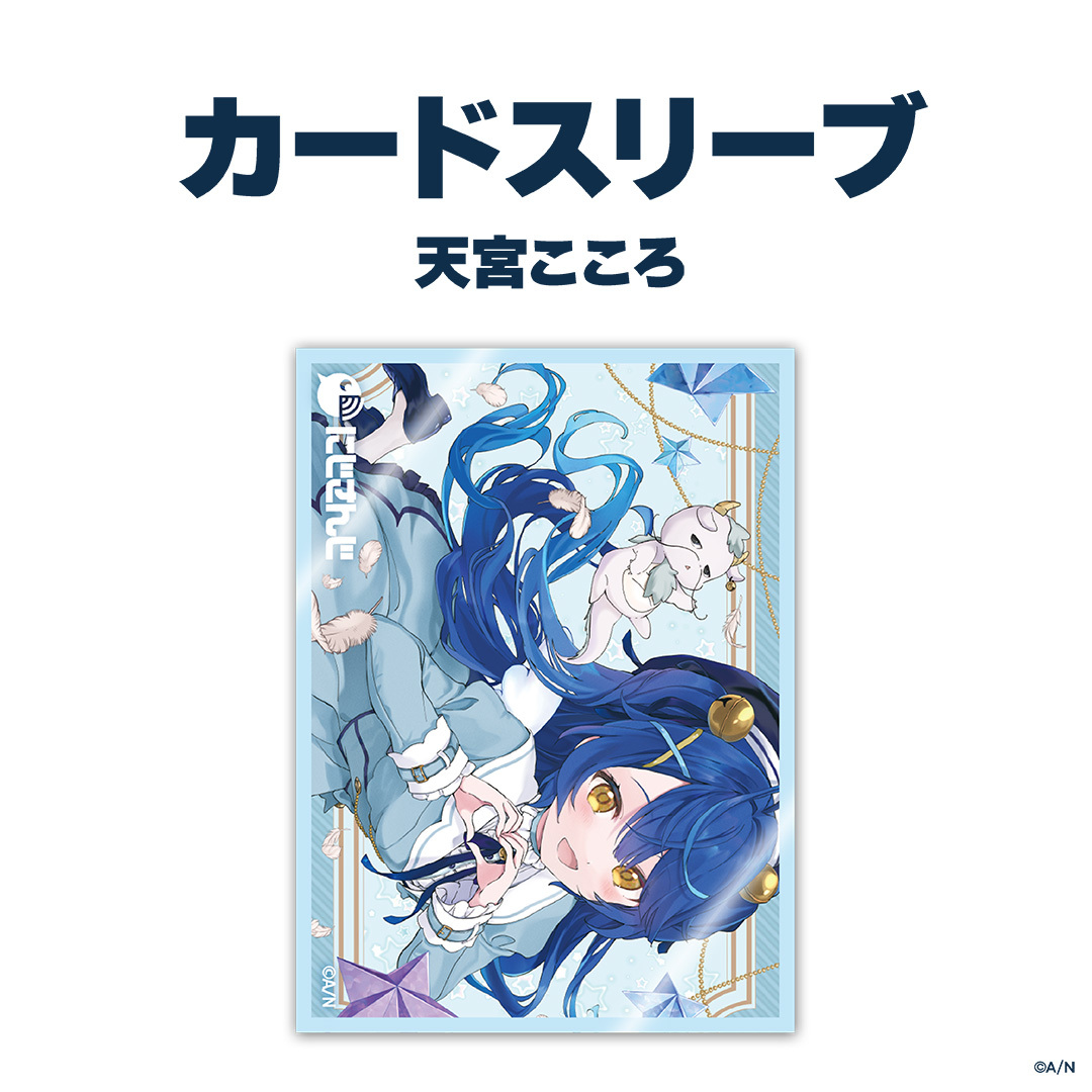 ラバーマットグッズ特集｜にじさんじオフィシャルストア