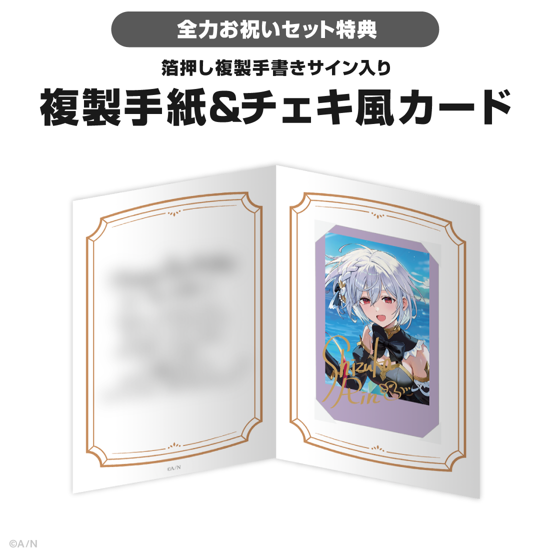 RKS 缶バッジ 叶 静凛 RKS 缶バッジ 叶 静凛 RKS 缶バッジ 叶