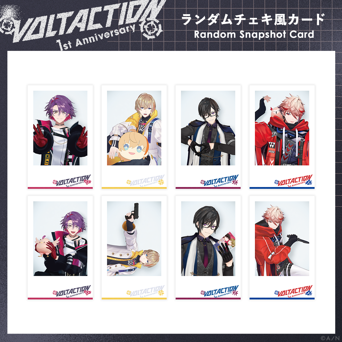 VOLTACTION 1st Anniversary】ランダムチェキ風カード｜にじさんじ