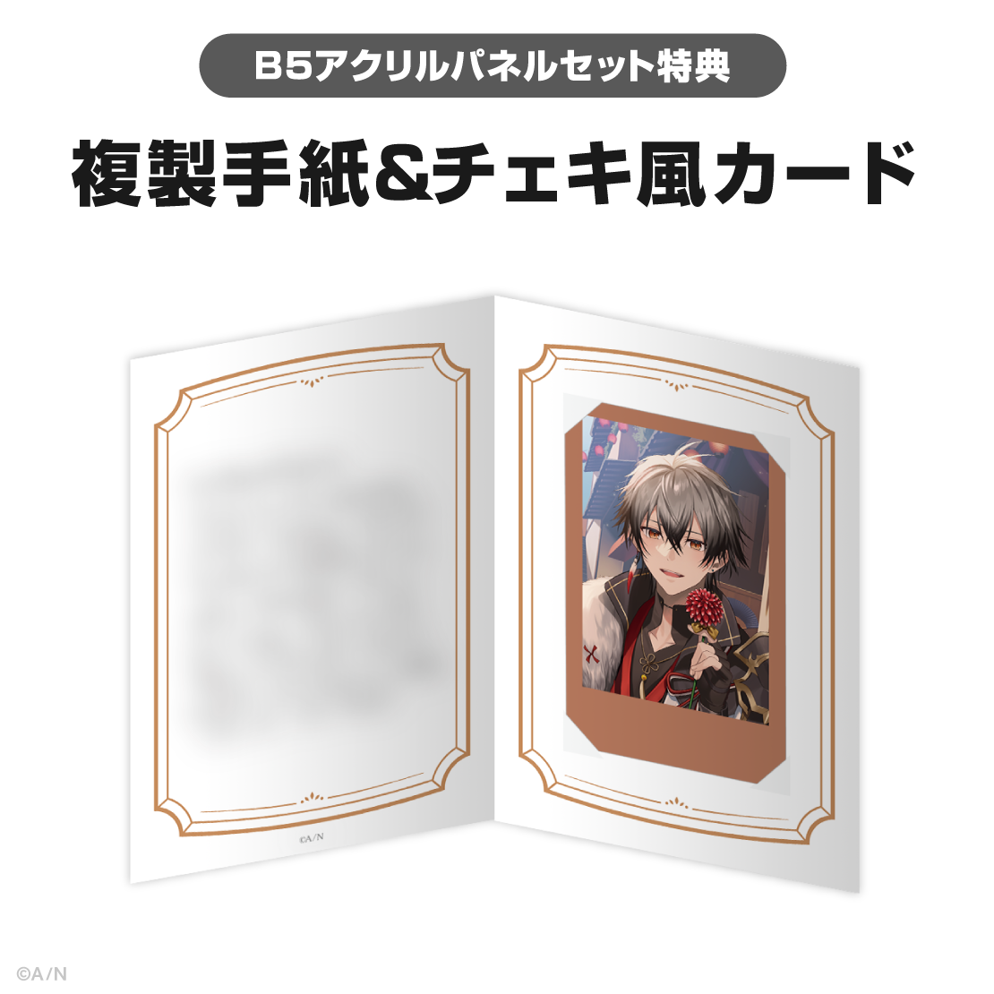 凉舞 バレンウォート誕生日グッズ＆ボイス2025｜にじさんじ