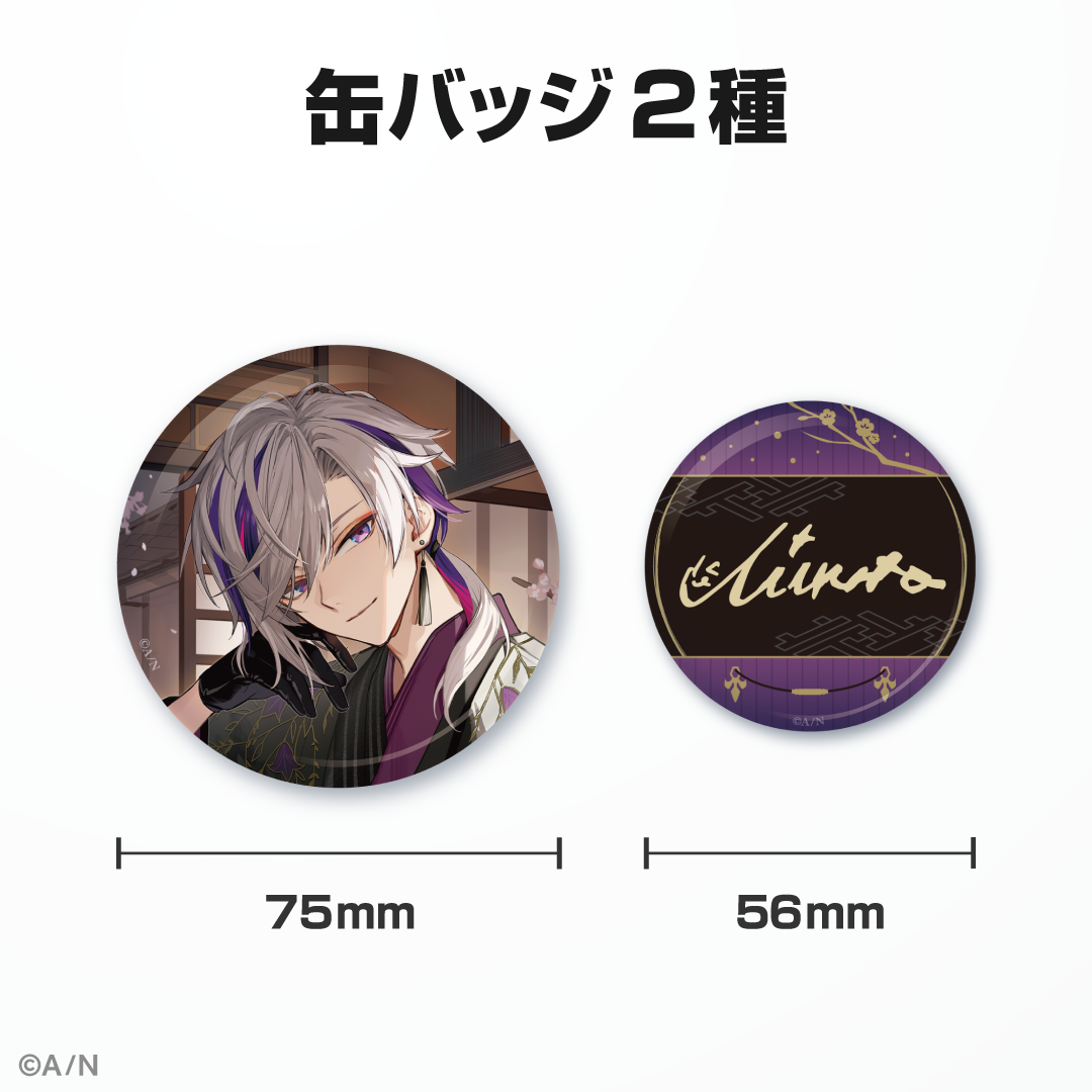 にじさんじ 不破湊 誕生日グッズ 缶バッジ 不破湊誕生日グッズ