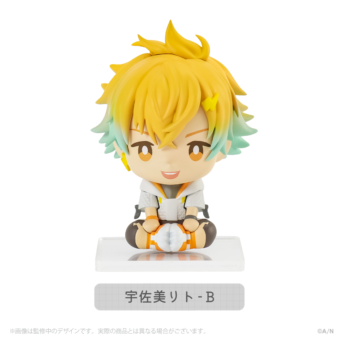 にじこっと Oriens Boxセット おでかけOriens】にじこっと(BOX)｜に